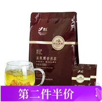 Ring Tartary Buckwheat Ring too black tartary buckwheat tea full embryo state 168g Sichuan Liangshan tartary buckwheat tea buckwheat tea special grade