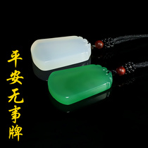 Natural genuine ice seed chalcedony peace brand jade pendant Mens and womens necklaces Jade pendant Jade brand Couple jade brand Jade brand Jade brand Jade brand Jade Brand Jade Brand Jade Brand Jade Brand Jade Brand Jade Brand Jade Brand Jade Brand Jade Brand
