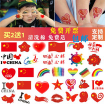 Five-star red flag tattoo sticker childrens face sticker national flag tattoo sticker rainbow National Day flag face sticker activity customization
