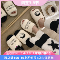 Japanese Gelato New Fashion Wind Couple Cotton Slippers Women Autumn Winter Residence Household Non-slip Warm Plush Cotton Shoes Man