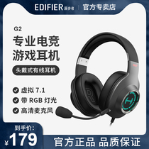 Walkers HECATE G2 Game Headset Mobile Phone Desktop Computer Notebook Eating Chicken Students Online Class English Band 4 and Band 6 Learning Noise Reduction and Sound Insulation Electric Competition 7 1 Channel Special