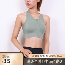 Jiumai one-product sports underwear womens shockproof running gathering stereotype beauty back yoga vest high-intensity fitness bra