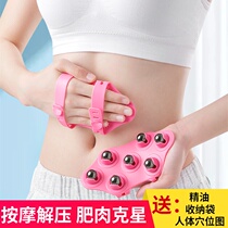 Seven ball massager magnetic beads whole body universal Meridian brush roller instrument manual dredge tendon brush Belly Belly