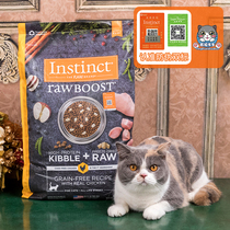 Instinct fresh Instinct Bailey cat food authorized whole cat food chicken fresh freeze dried 5 pounds 10 pounds