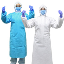 Factory disposable isolation coat large coat blue white civil protection non-woven fabric breathable PE Anti-wearing anti-dust suit apron