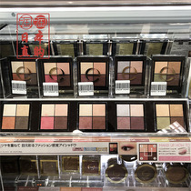 Spot Japanese native SANA EXCEL four-color pearlescent disc SRO3 earth color is not stained female