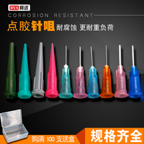 Dispensing machine needle All plastic steel plastic TT type oblique mouth 982 dispensing machine Needle needle PP dispensing nozzle Dispensing needle nozzle