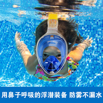 Snorkeling Sambo Diving Goggles Full cover Diving equipment Full dry Snorkel Swimming Adult Children mask Anti-fog