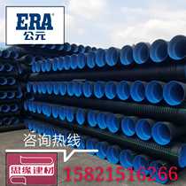 AD HDPE double-wall corrugated pipe eight-level DN110 160 220 225 SN4 SN8 municipal sewage pipe