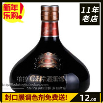 Wine bottle decoration collection Wine cabinet ornaments Commemorative edition Zhi Jj imitation wine Wine cabinet decoration ~