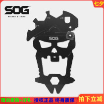 Match bespoke with bespoke) US SOG Sog SM1001 skull-shaped multifunctional combined tool