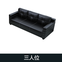 Peter cat office sofa Jane about three people in modern talks Business Guests receive the leather art office sofa tea