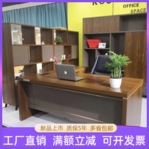 Simple modern boss Table 1 8 m main management table 1 6 M manager table big class desk fashion platform