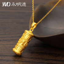 Gold Pendant Mens 3d Hard Gold Daming Curse Couple Mens and Women Necklace Pendant Pure Gold 999 Foot Gold Pendant
