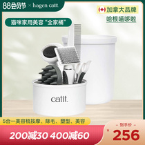 Catit Cat comb Cat hair cleaner Pet comb Comb Hair brush Cat hair comb to remove floating hair Cat massage needle comb