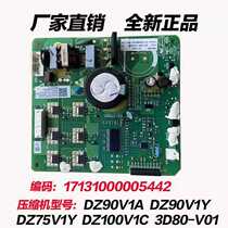 Applicable REFRIGERATOR FREQUENCY CONVERSION DRIVE PLATE DZ90V1A DZ90V1A DZ90V1Y DZ90V1Y DZ100V1C DZ100V1C