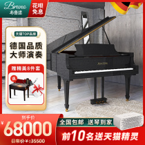 Bruno Bruno GP-160 high-end grand grand piano beginner home adult performer brand real piano