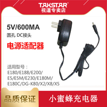 Takstar win 5v 600MA adapter round hole DC connector adapter charger