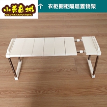 20cm width bathroom shelf kitchen desktop storage rack can be superimposed and detachable