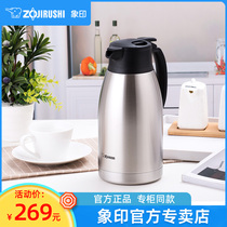 Zoj Thermal insulation kettle HA19 household stainless steel vacuum thermos Large capacity water kettle boiling water bottle 1 9L