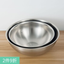 Export single 18 10 stainless steel mixing basin washing basin baking egg pot and flour basin 2428cm light model