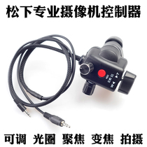 Cloud Leopard Panasonic Line Control Controller remote UX90 UX90 PX285 PX285 MDH3 PV100 UX170 UX170 UX180 EVA1 EVA1 camera remote