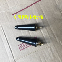 Suitable for Dongfeng Duolika Fureka wiper nozzle wiper nozzle Jinnuo Rio Tinto wiper nozzle