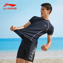 Li Ning Swimsuit Mens New Swimming Pants Anti Awkward Flat Angle 50% Professional Suit Guys Big Code Spa Swimming Gear