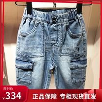 Haggis Hazzys Childrens Clothing Special Cabinet 2021 Summer Boy Jeans Seven Pants HZPXBD10CE088