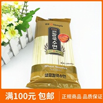 In October 22 South Korea imported gongfu noodles noodles Korean noodles can be boiled and not broken.