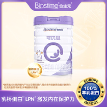 (Exclusive for new customers) Biostime Kebes Baby Goat Milk Powder Stage 1 100% Pure Goat Milk Protein 800G