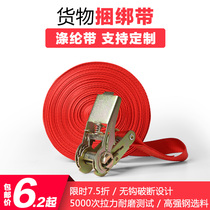 Cargo strap tensioner Tensioner Truck strap tensioner Tensioner Tensioner Tensioner Tensioner Multi-purpose