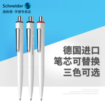 Germany Schneider Schneider ballpoint pen Student exam business office signature ballpoint pen K3 ballpoint pen Push-on smooth oil pen Black Blue Student ballpoint pen