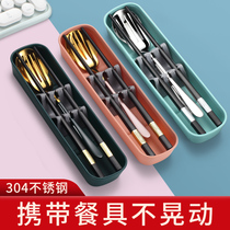 Rice spoon box Portable adult storage box Clamshell with fork Fork and spoon for students to work on business Stainless steel