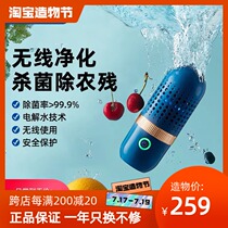 Dongling fruit and vegetable cleaning machine purifying food washing vegetables Household automatic vegetables and fruits to remove residue washing meat disinfection machine