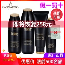 Kangaroo mother birds nest deep run Yan 4 sets of pregnant womens skin care products Natural set lactation Cosmetics Special