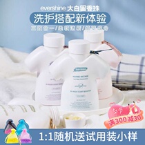 Laundry Remain Evershine clothing Remain bead Persistent Aroma Laundry with Persistent Scent of Mite Perfume