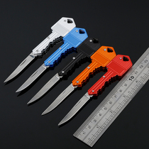 Keychain portable self-defense knife creative folding outdoor knife stainless steel blade mini fruit open express knife