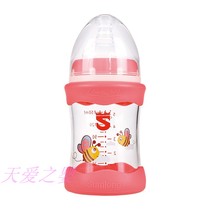 San Malone High Borosilicate Glass silicone bottle protective cover wide diameter bottle 150ml 260ml(10190)