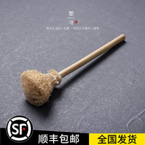 Mo Shou Loofah vine cleaning brush Teapot cover bowl Fair cup cleaning brush Cup brush Kung Fu tea accessories brush