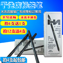 Laundry Label Pen Label Paper Waterproofing pen dry cleaning water washing with no colour dry washing shop washing room special pen