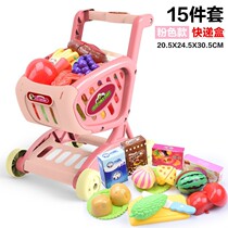 Childrens toys large supermarket shopping cart trolley House simulation baby toys boys and girls cut