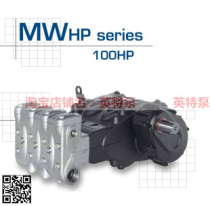 Planso Pratissoli high pressure plunger pump MW series MWhp municipal cleaning vehicle dredging