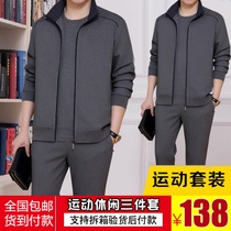 Hongxin Yiren 810 (Hongxin Yiren)mens autumn and winter sports three-piece mens jacket-Y17