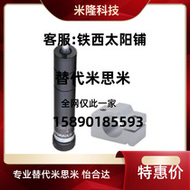 Replacement of the Mithrice C-MACAR15 30 60 80100 buffer