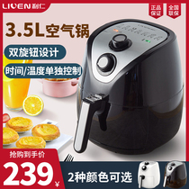 Li Ren intelligent large capacity air fryer j3400 automatic oil-free smoke-free electric fryer Household French fries machine