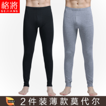 2-strip modal thin mens trousers one-piece tight youth leggings warm underpants