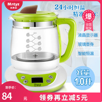 Metez intelligent constant temperature milk mixer milk jug glass electric kettle flushing machine