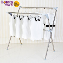 Good wife landing drying rack outdoor telescopic folding X-type stainless steel drying suit pole windproof suncoat Rod Outdoor