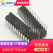 PIC16F886-I SP DIP28 PIC microcontroller new original quality assurance Ruijie